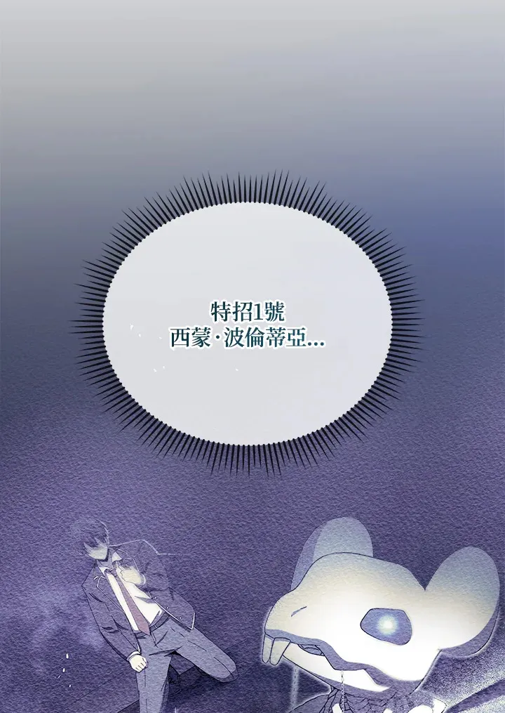 第26话 第100页