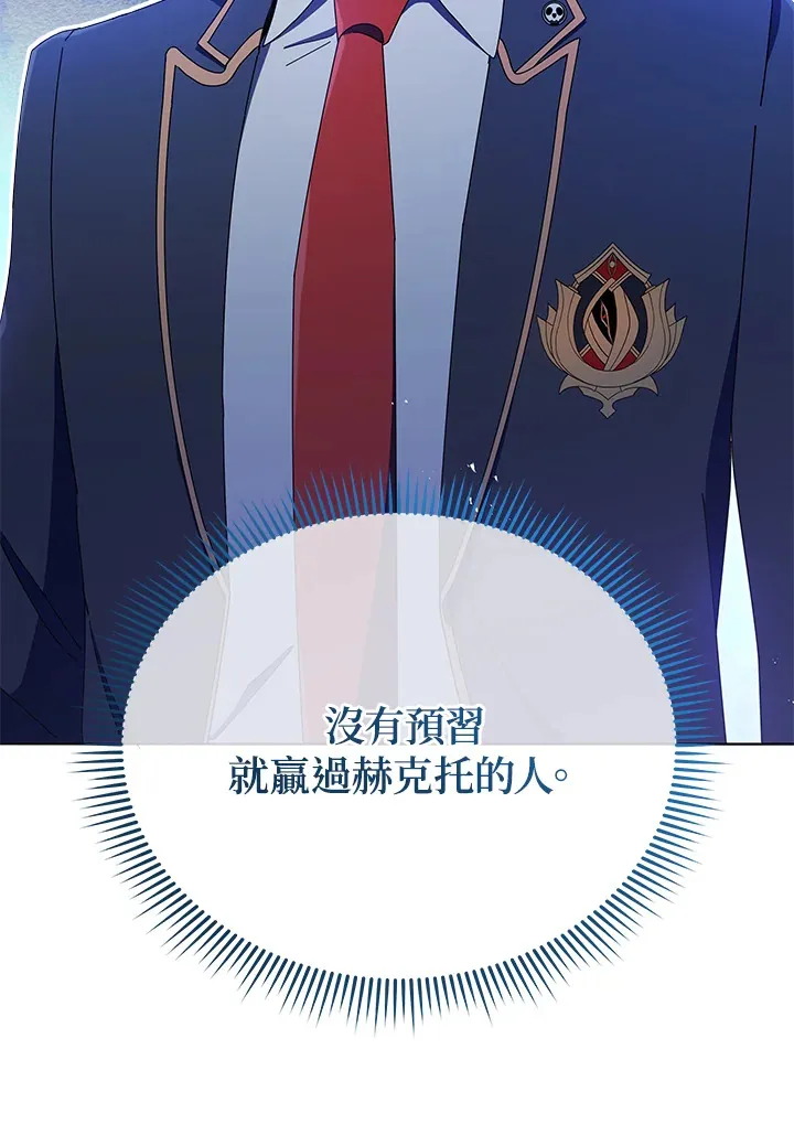 第26话 第102页