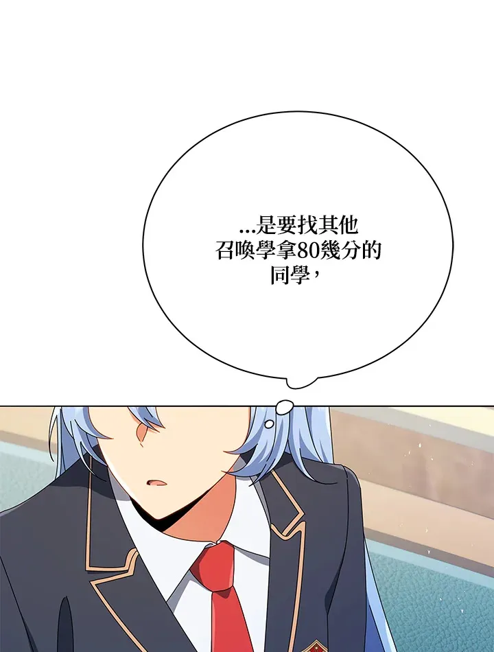 第26话 第103页