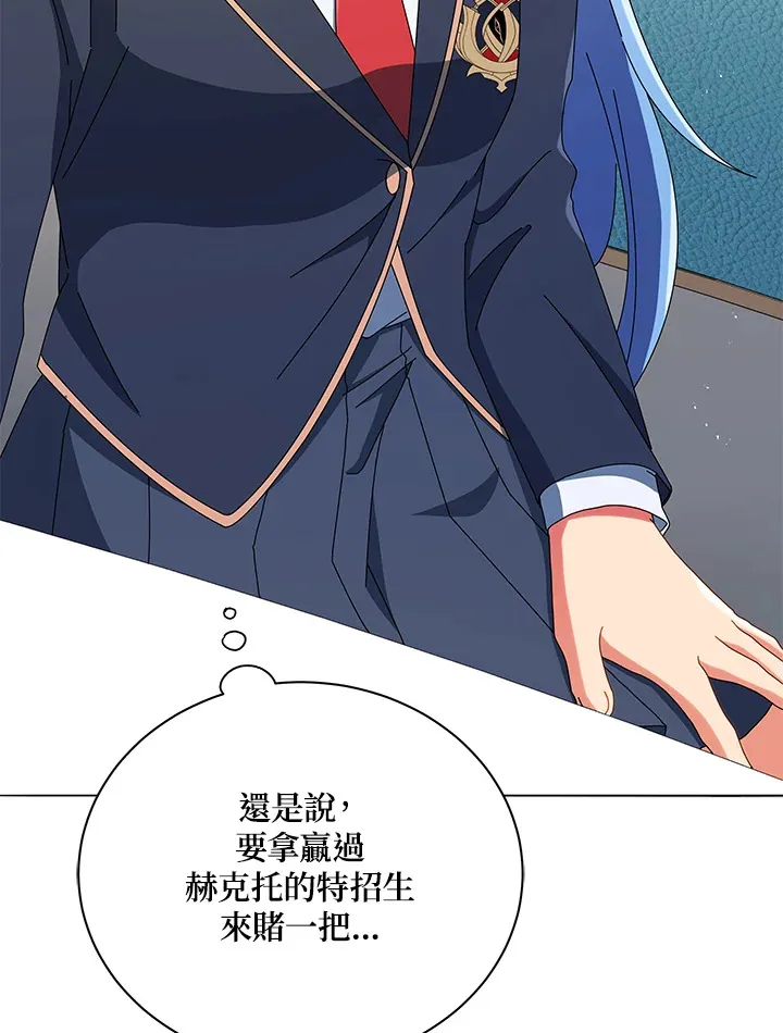 第26话 第104页