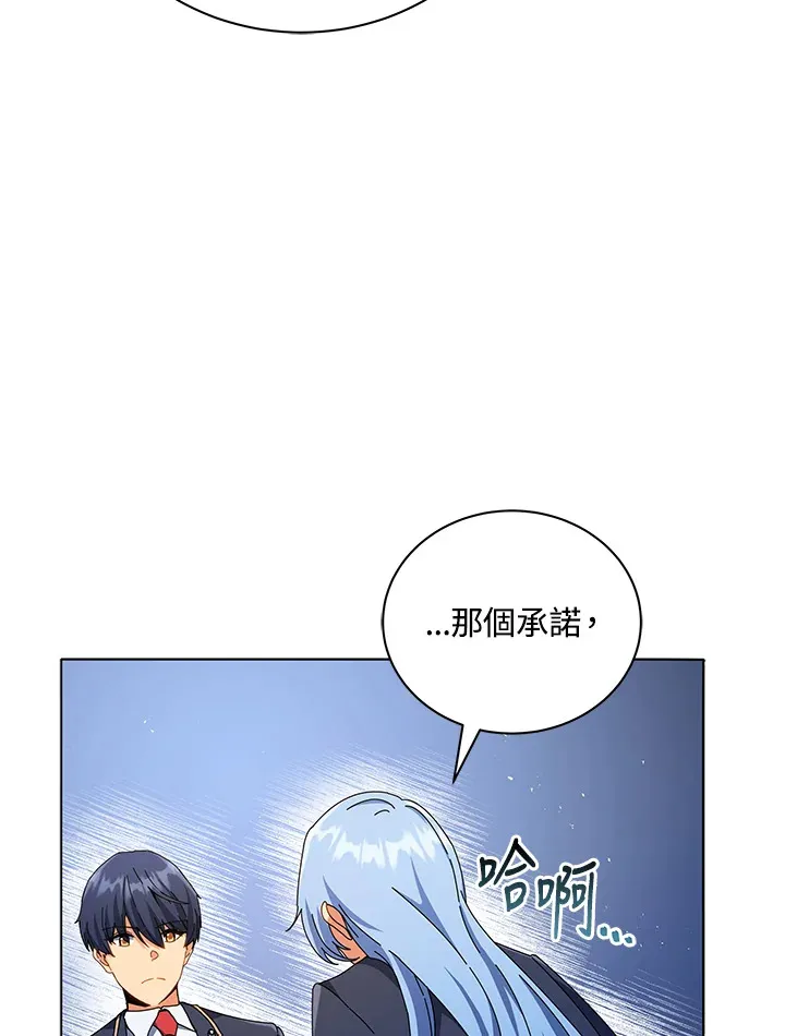 第26话 第105页
