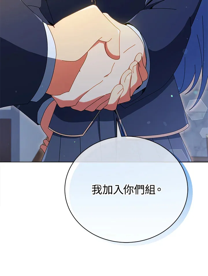 第26话 第113页