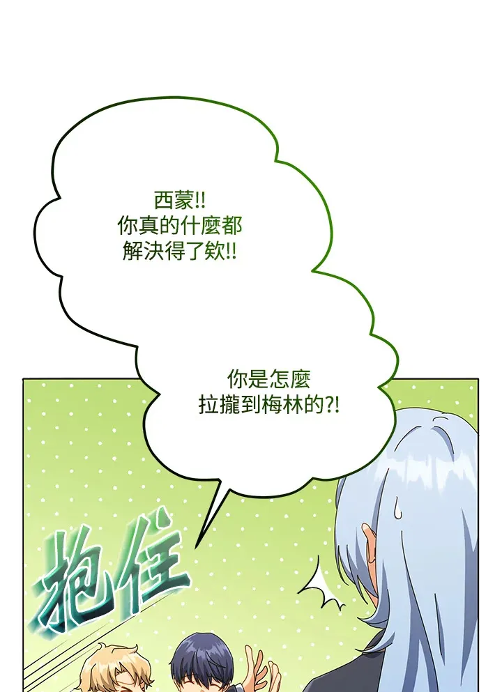 第26话 第114页