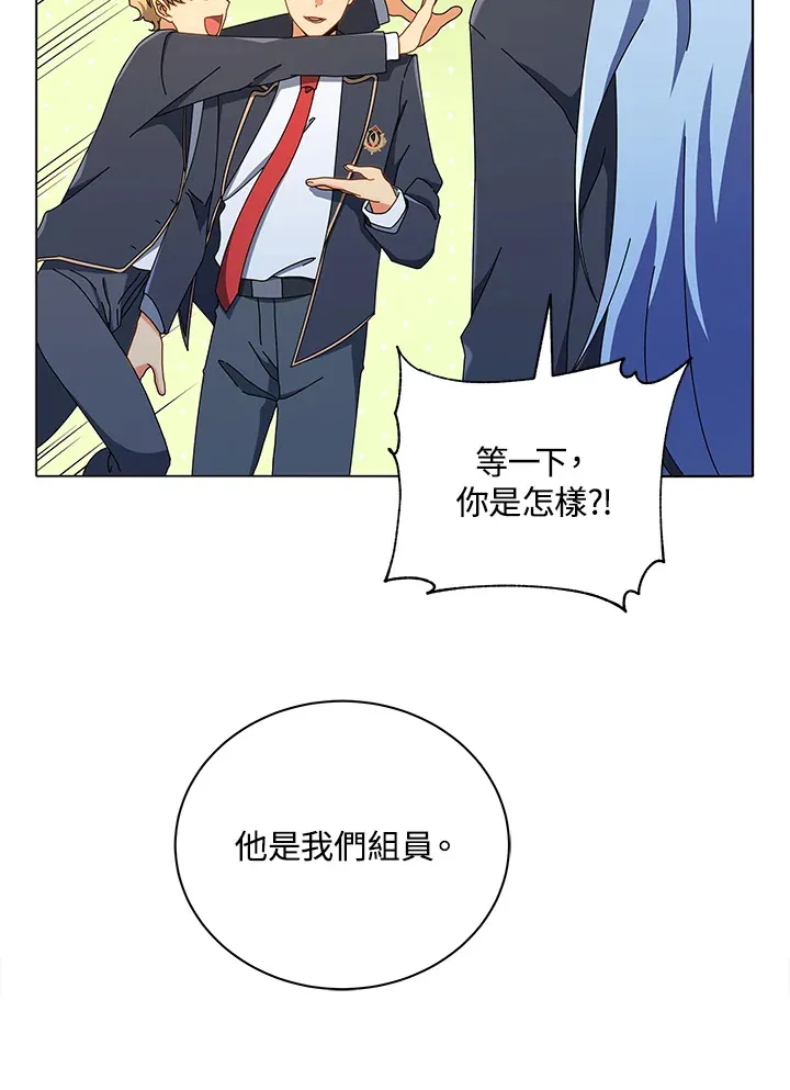 第26话 第115页