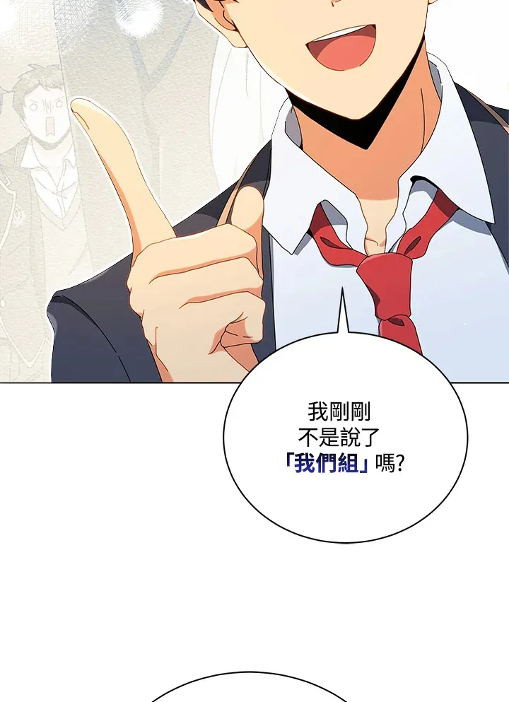 第26话 第117页