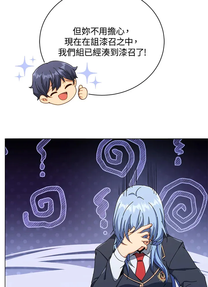 第26话 第118页