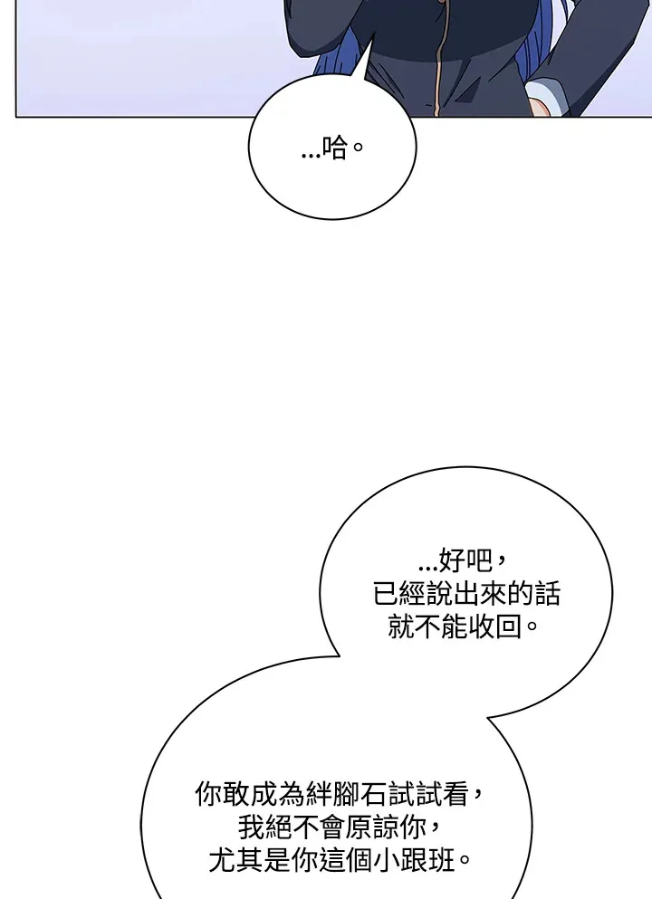 第26话 第119页