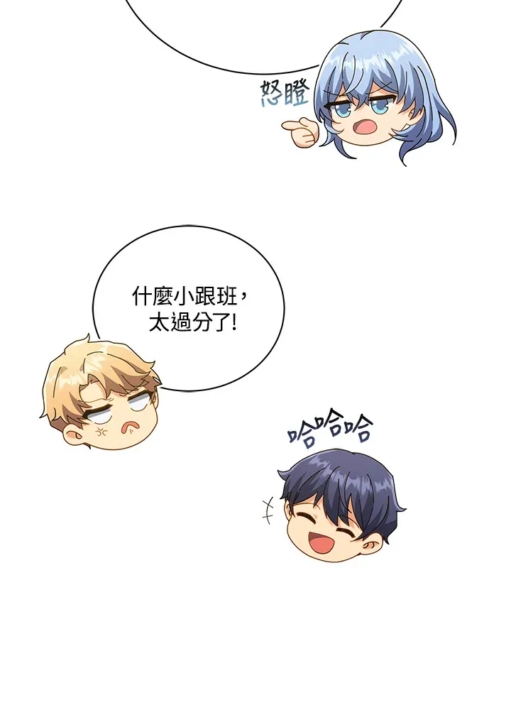 第26话 第120页