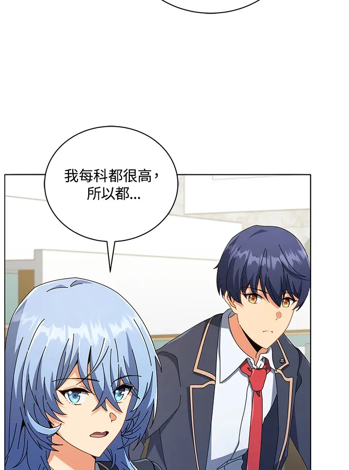 第27话 第6页