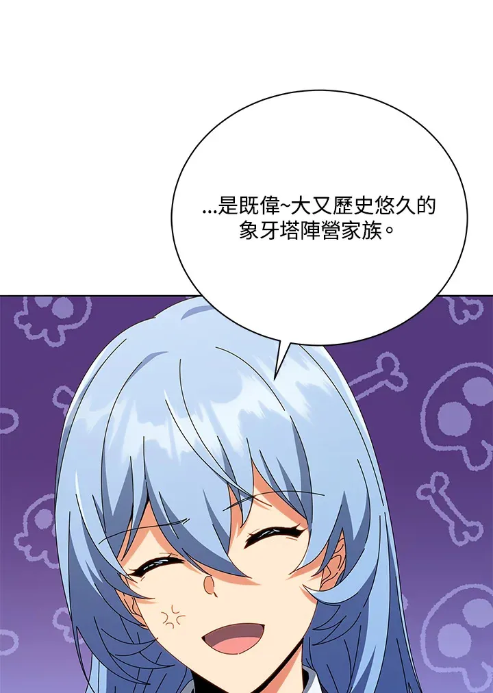 第27话 第18页