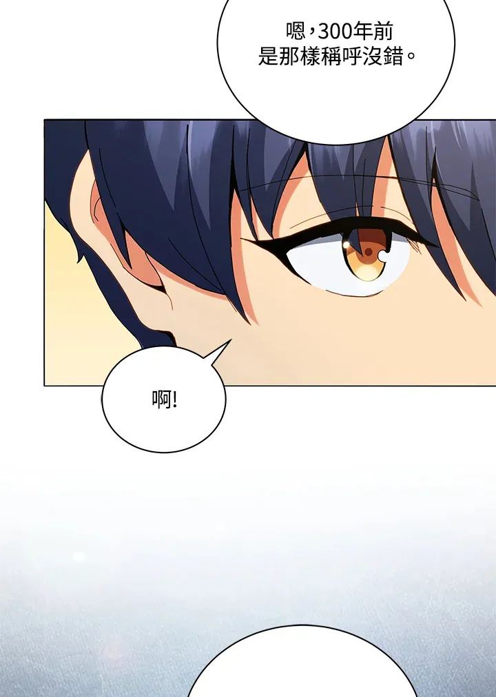 第27话 第20页