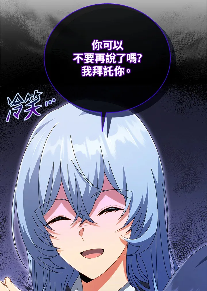 第27话 第23页