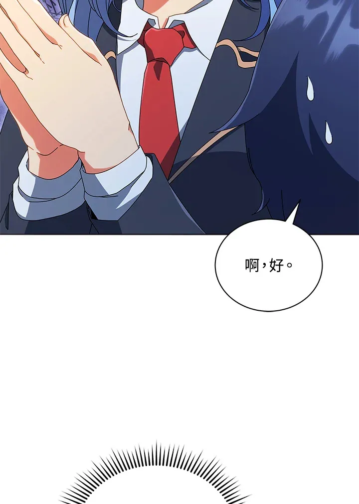 第27话 第24页