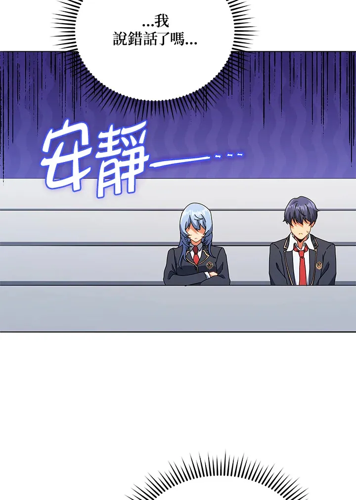 第27话 第25页