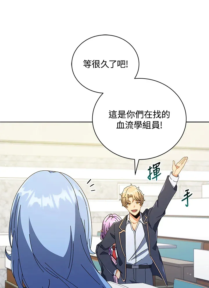 第27话 第27页