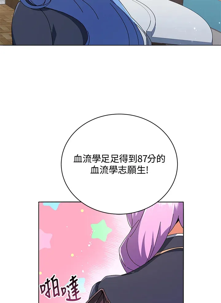 第27话 第28页