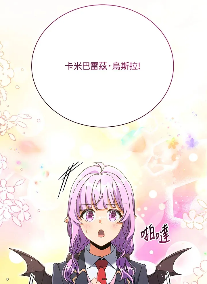 第27话 第30页