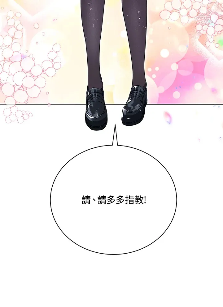 第27话 第32页