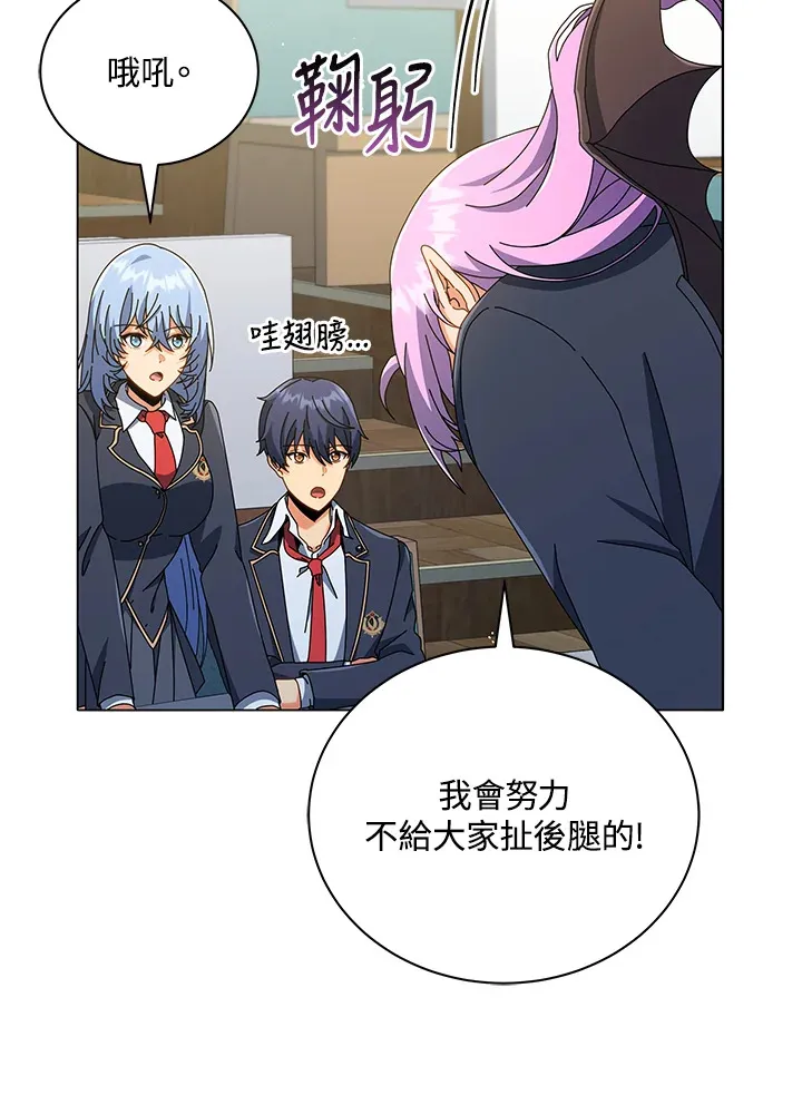 第27话 第34页