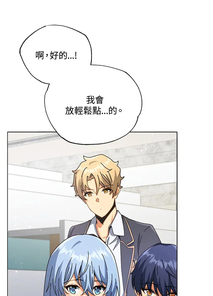 第27话 第37页