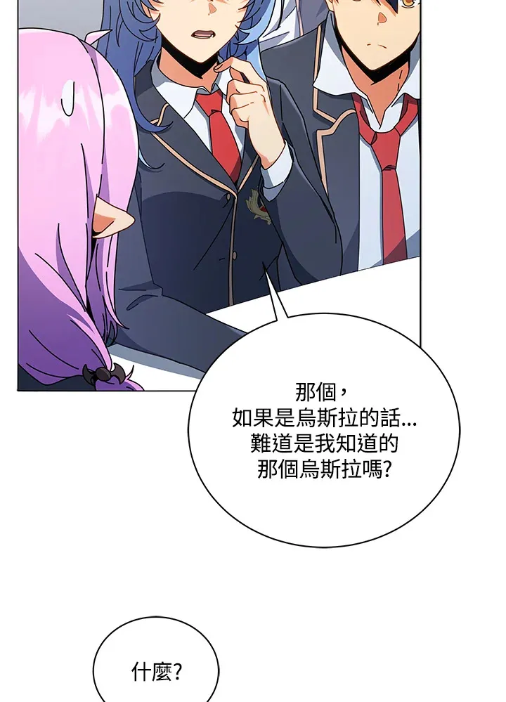 第27话 第38页