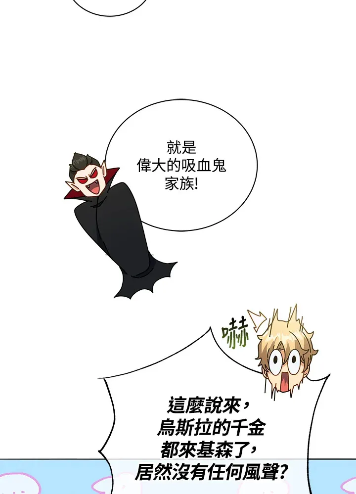 第27话 第39页
