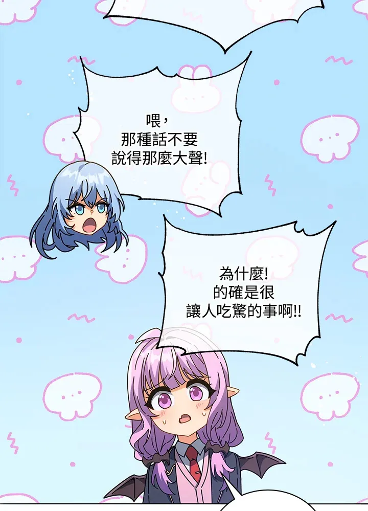 第27话 第40页