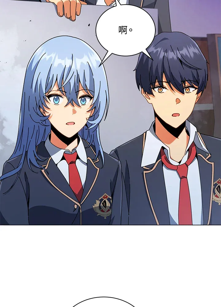 第27话 第42页