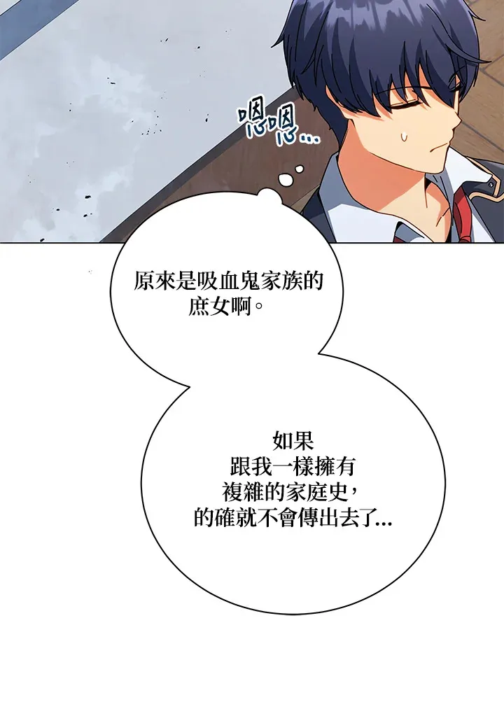 第27话 第44页