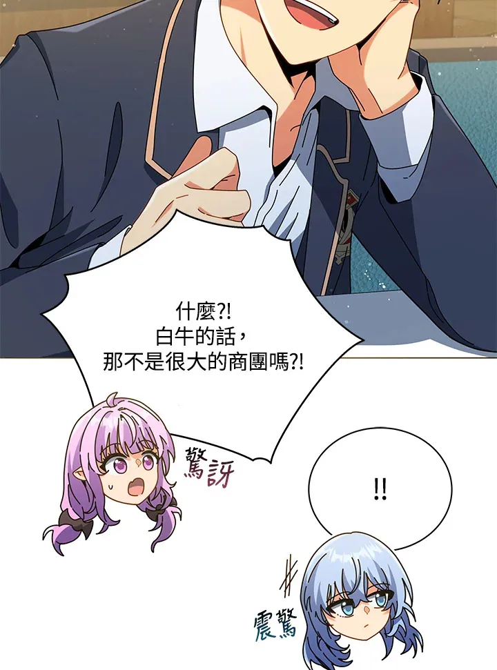 第27话 第46页