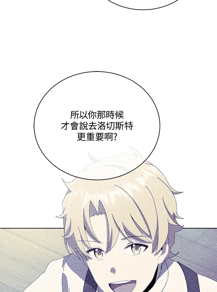 第27话 第51页
