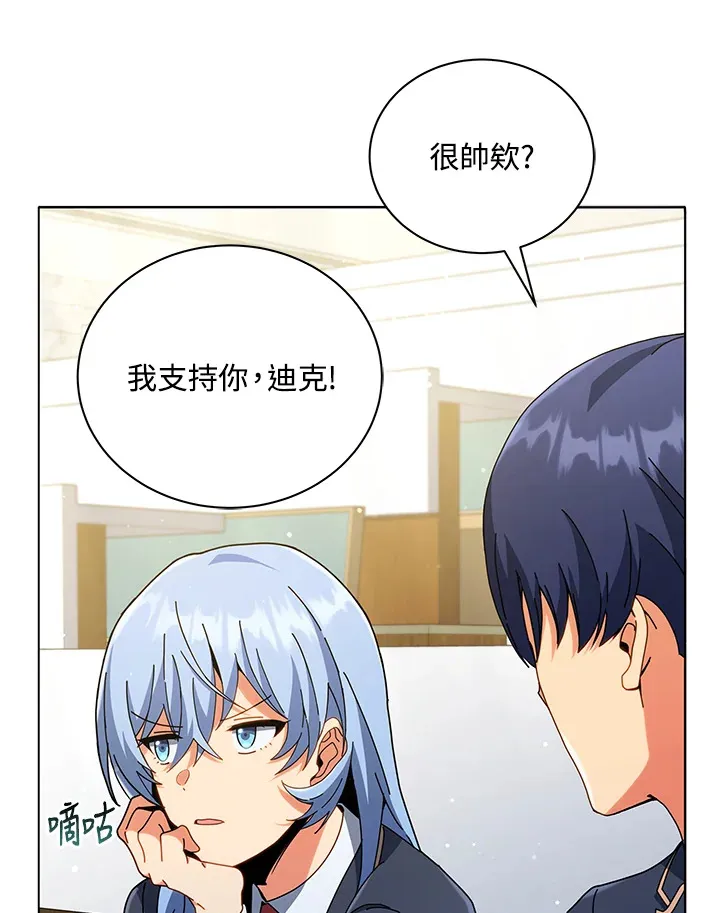 第27话 第55页