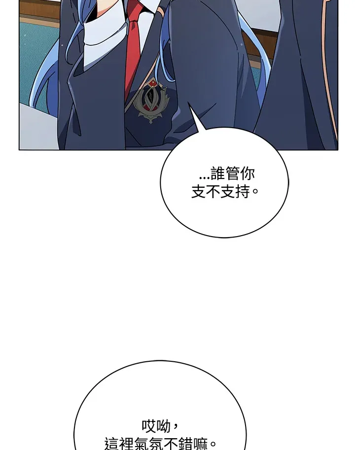 第27话 第56页