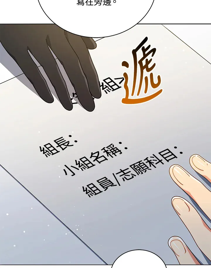 第27话 第59页