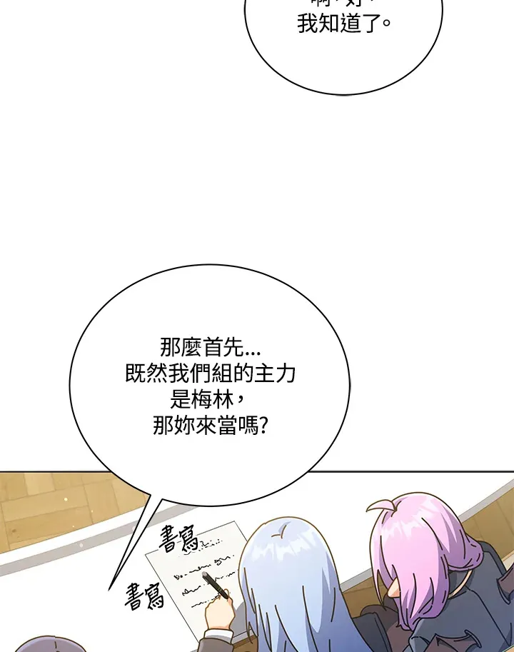 第27话 第62页