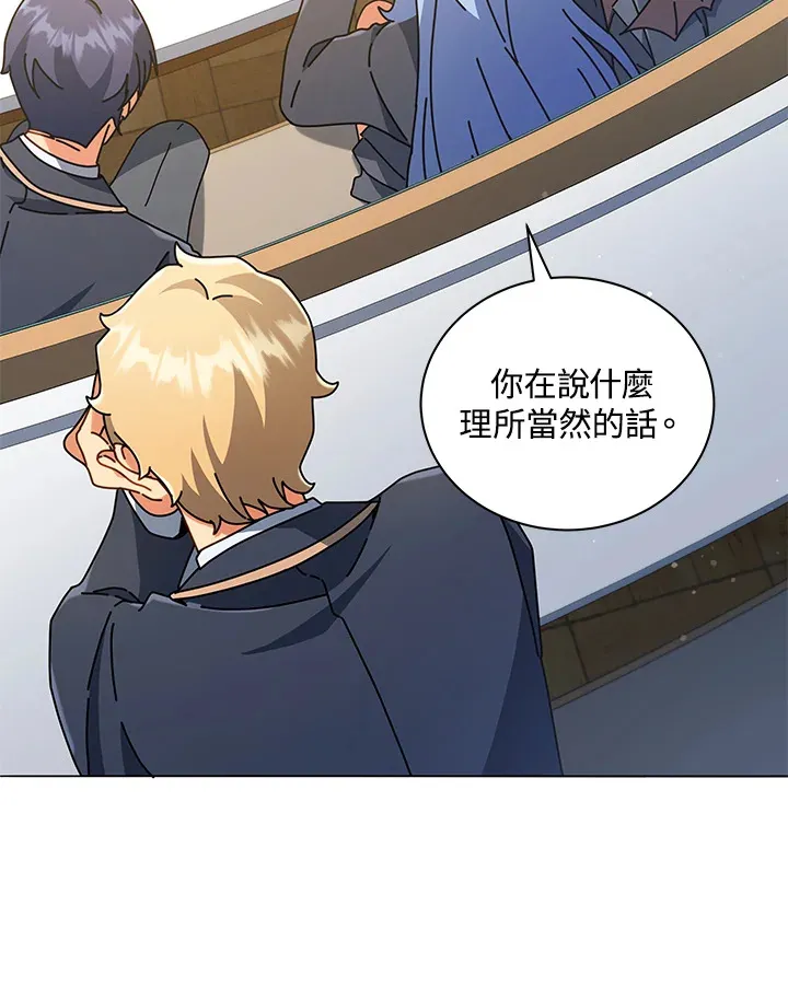 第27话 第63页