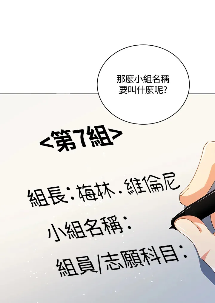 第27话 第64页