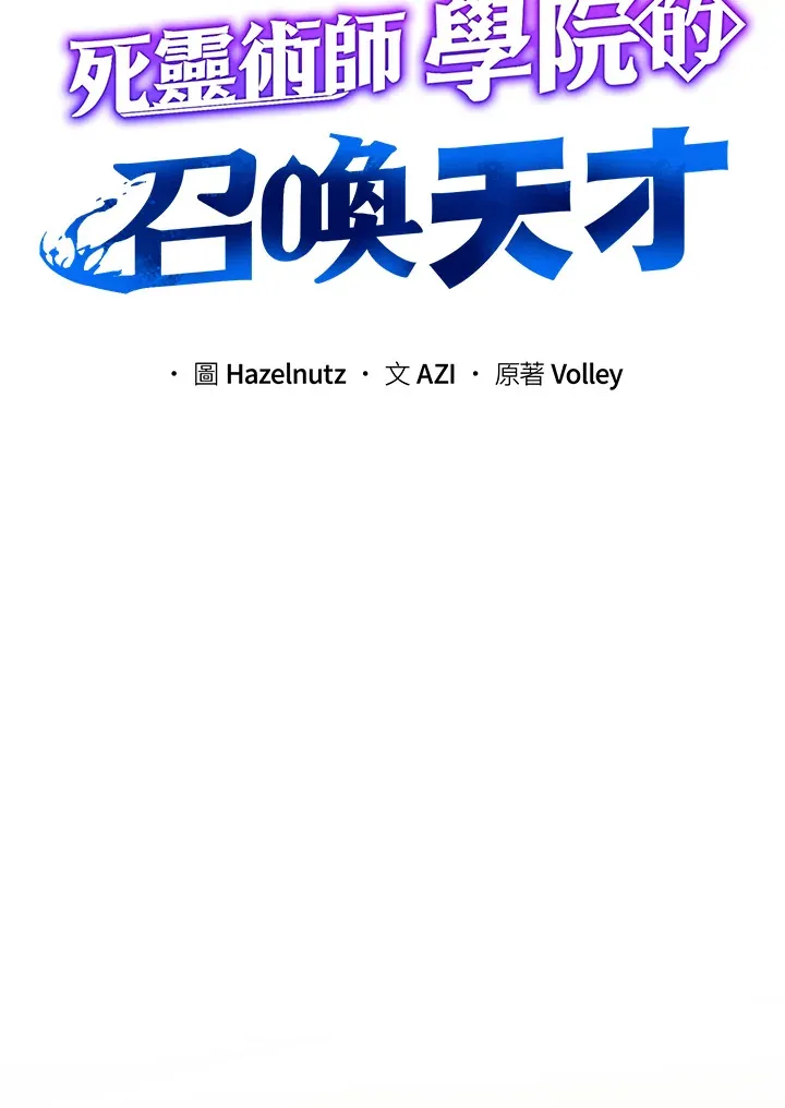 第27话 第66页