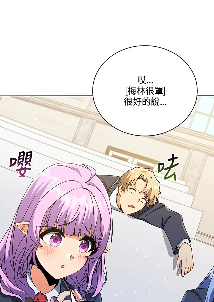 第27话 第69页