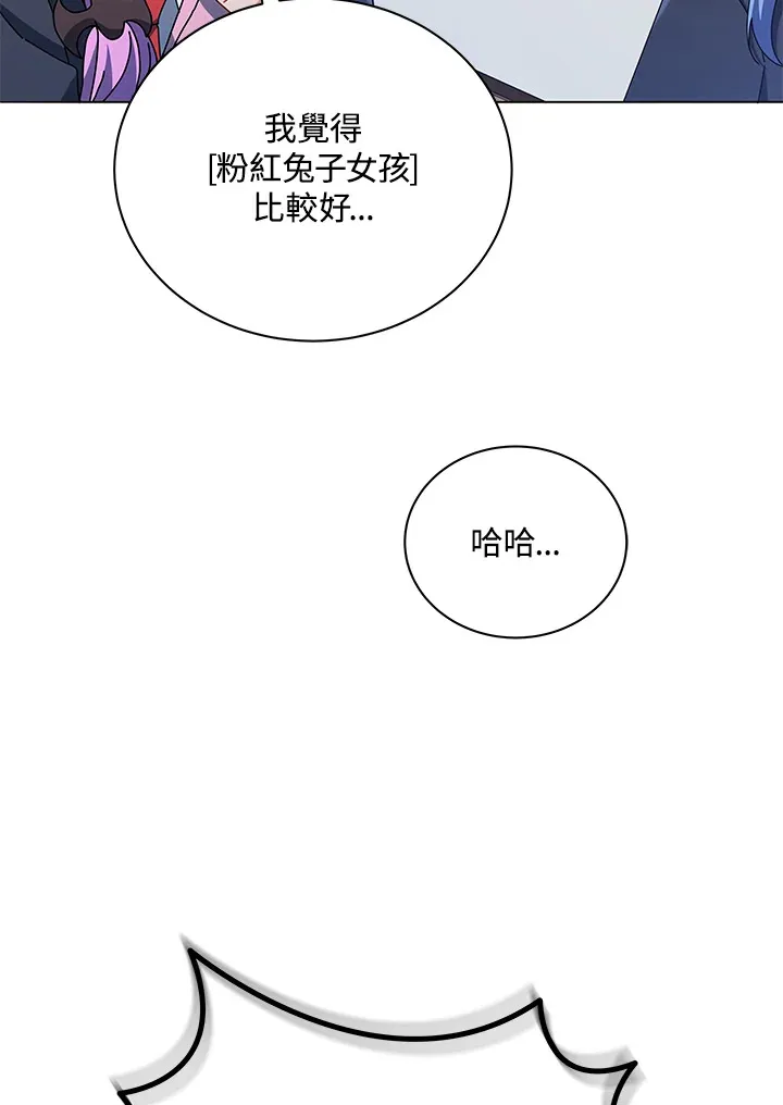 第27话 第70页