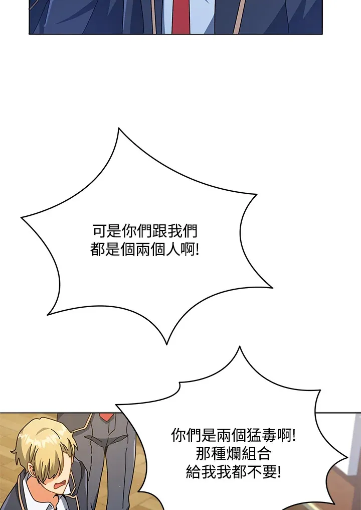 第27话 第72页