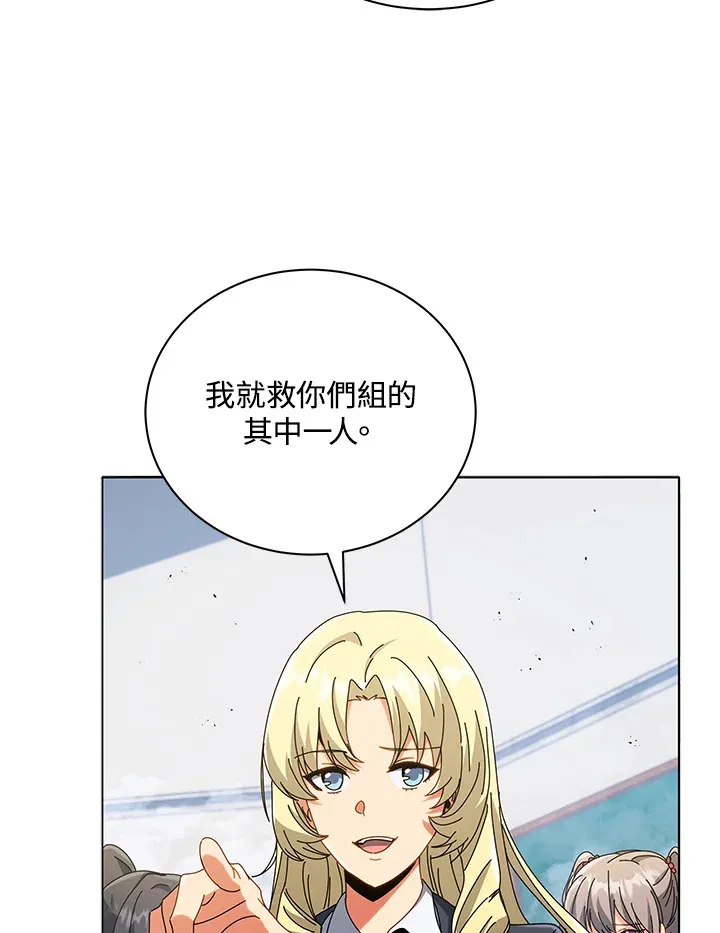 第27话 第81页