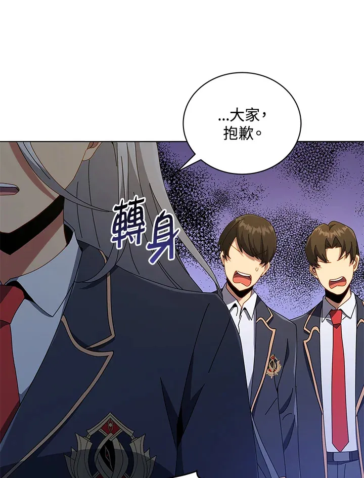 第27话 第83页