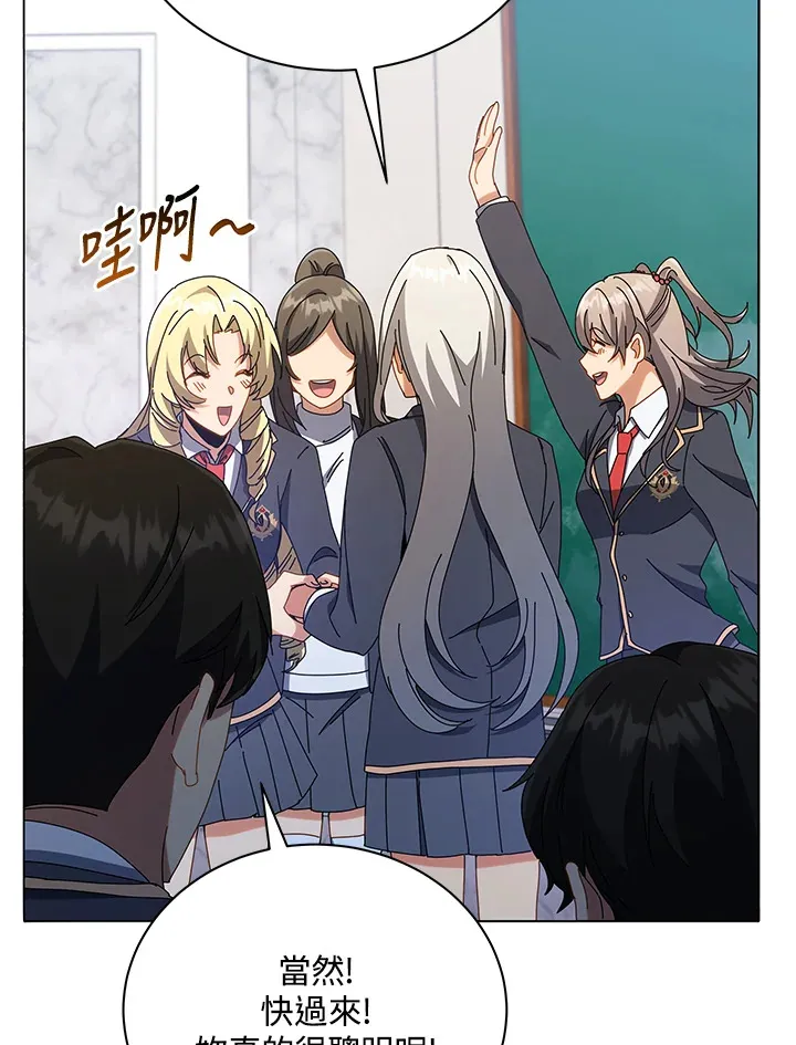 第27话 第85页