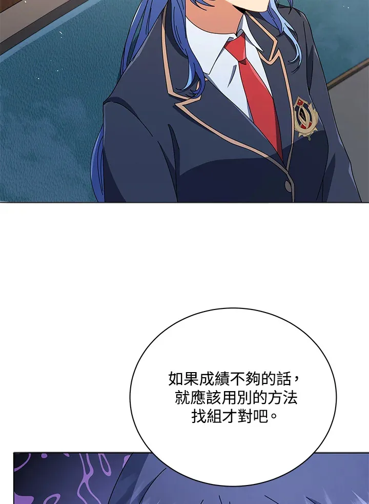 第27话 第93页