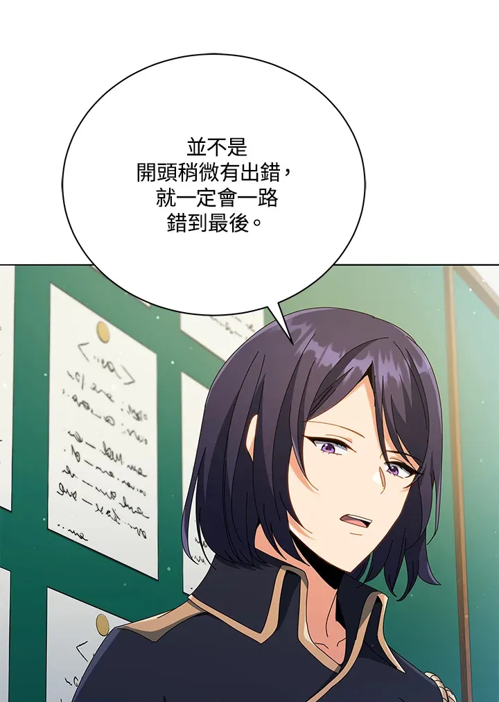 第27话 第101页