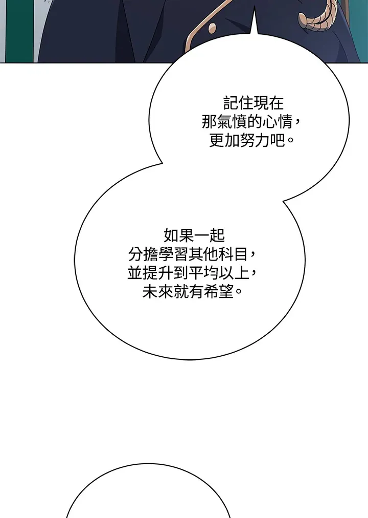 第27话 第102页