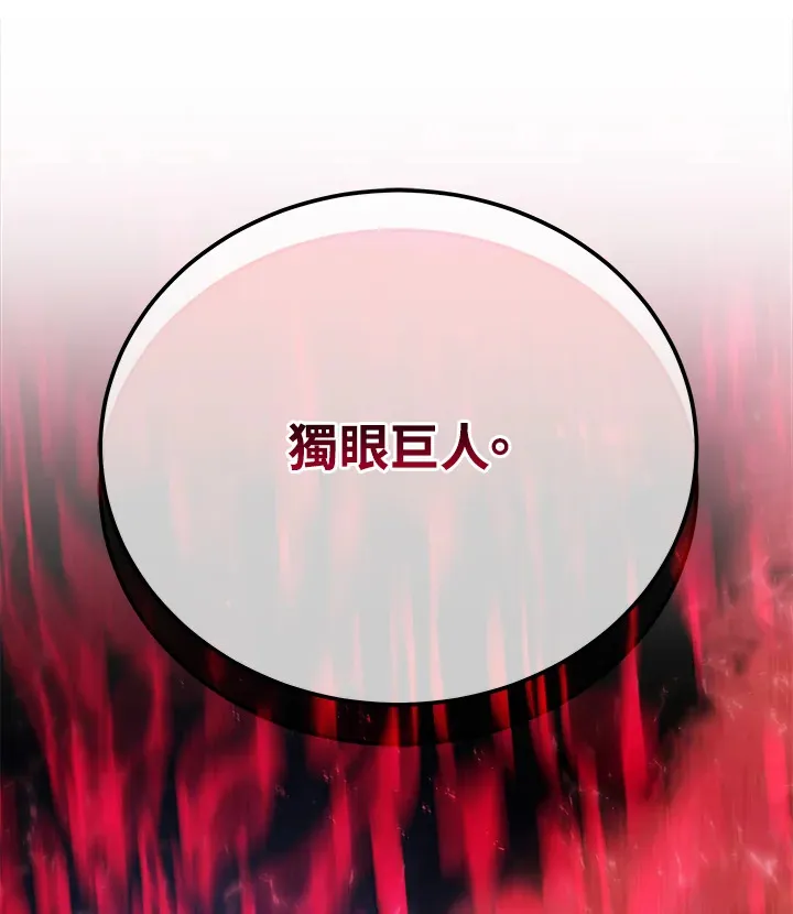 第27话 第109页