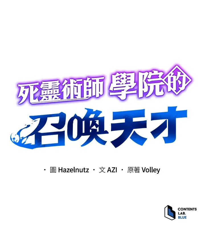第27话 第113页