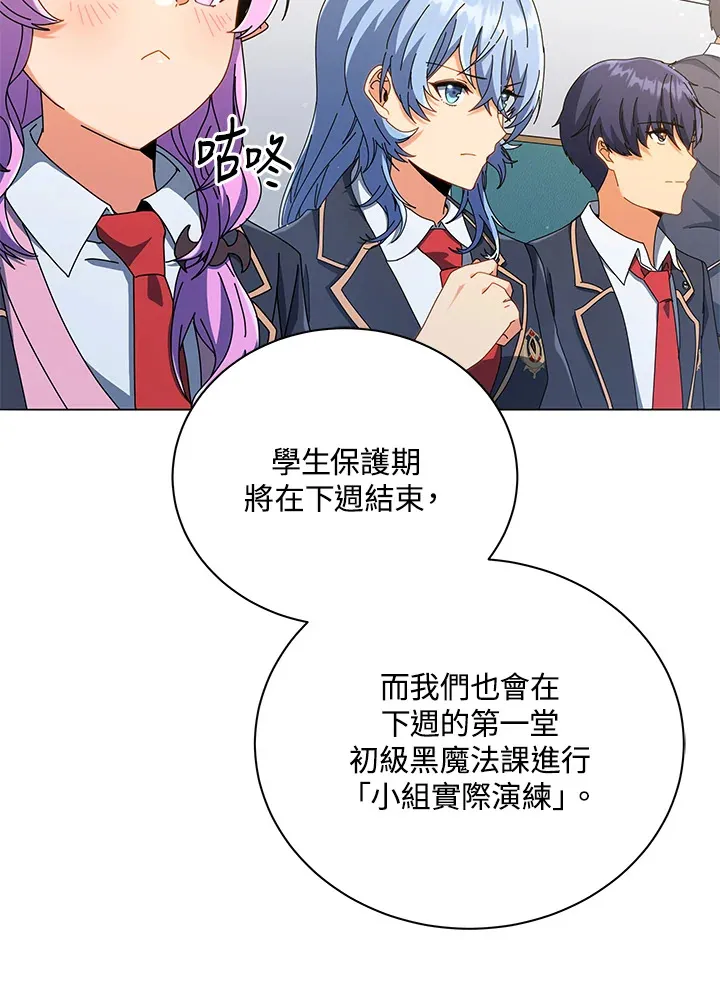第27话 第115页